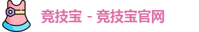 竞技宝 - 竞技宝官网
